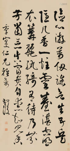 严复（1854～1921） 草书五言诗 立轴 水墨纸本