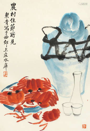 胡絜青（1905～2001） 蟹酒图 镜心 设色纸本