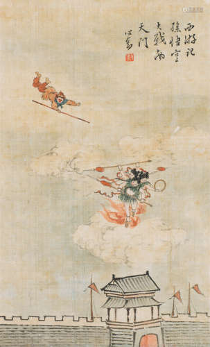 溥儒（1896～1963） 孙悟空大战南天门 镜心 设色绢本