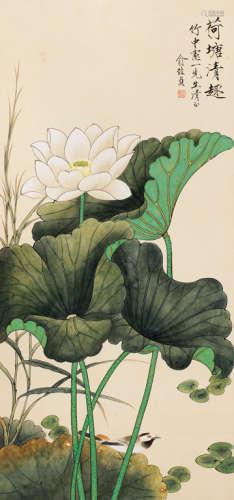 俞致贞（1915～1995） 荷塘清趣 立轴 设色纸本