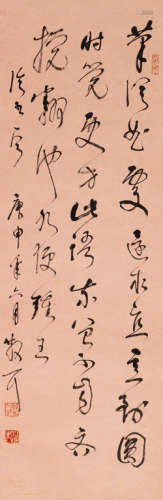 林散之（1898～1989） 庚申（1980年）作 草书七言诗 立轴 水墨纸本
