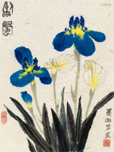 萧淑芳（1911～2005） 临风 镜框 设色纸本