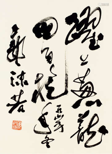 郭沫若（1892～1978） 1965年作 草书毛主席诗句 镜框 水墨纸本