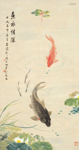 吴青霞（1910～2008） 甲戌（1994年）作 鱼水情深 立轴 设色纸本