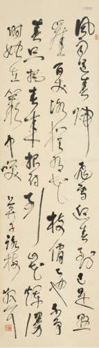 林散之（1898～1989） 草书毛主席诗 立轴 水墨纸本