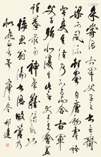 徐邦达（1911～2012） 庚午（1990年）作 节录董其昌论书语 立轴 水墨纸本