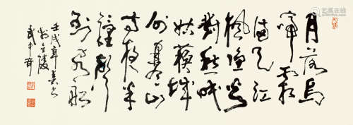 武中奇（1907～2006） 壬戌（1982年）作 草书七言诗 镜心 水墨纸本