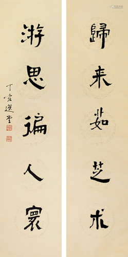 饶宗颐（b.1917） 丁亥（2007年）作 行书五言联 镜心 水墨纸本