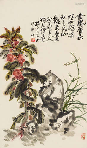 赵云壑（1874～1955） 甲申（1944年）作 花卉 立轴 设色纸本