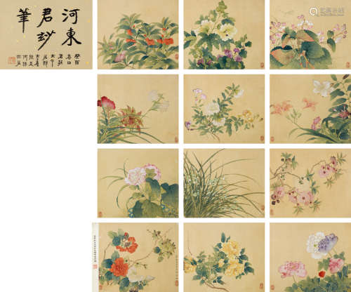 柳如是（1618～1664） 崇祯甲戌（1634年）作 花卉册页 册页 设色纸本