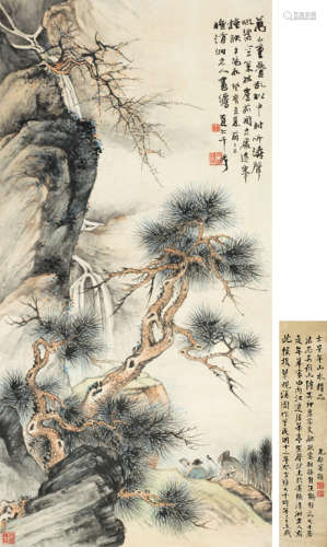 张大千（1899～1983） 癸亥（1923年）作 携琴观瀑图 立轴 设色纸本