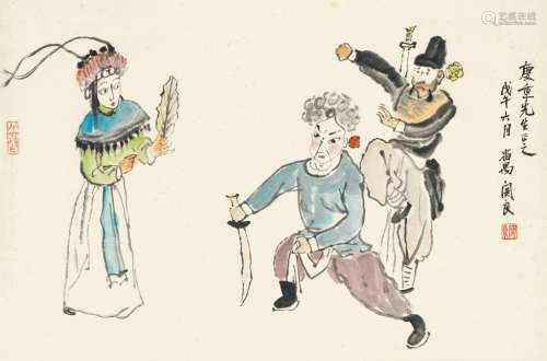 关良（1900～1986） 戊午（1978年）作 戏曲人物 立轴 设色纸本