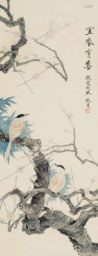 俞致贞（1915～1995） 宜春有喜 立轴 设色纸本