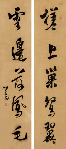 溥儒（1896～1963） 行书五言联 镜心 水墨纸本