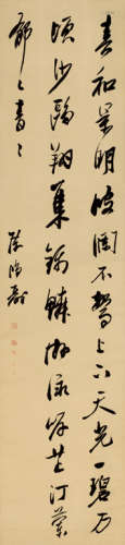 陈鸿寿（1768～1822） 节录《岳阳楼记》句 立轴 水墨纸本
