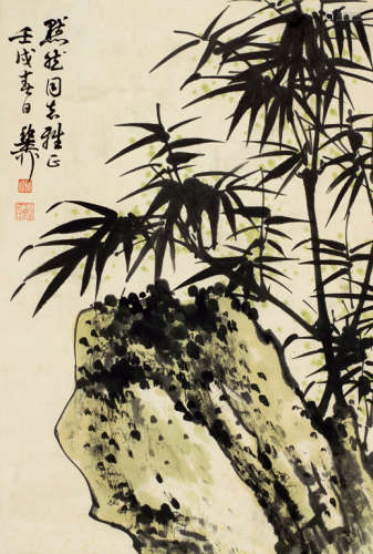 谢稚柳（1910～1997） 壬戌（1982年）作 竹石图 立轴 设色纸本