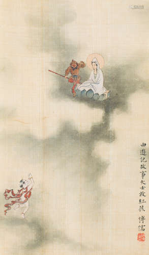 溥儒（1896～1963） 观音大士收红孩儿 镜心 设色绢本