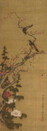 陈书（1660～1736） 甲寅（1734年）作 花鸟 镜心 设色绢本
