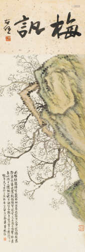 沈翰（1849～1900） 甲戌（1874年）作 梅花 镜心 设色纸本