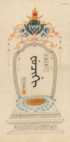 溥儒（1896～1963） 满文书法 镜框 水墨纸本