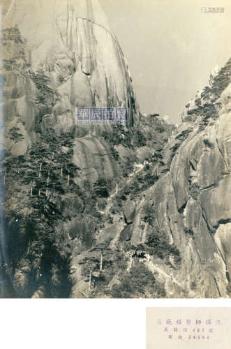 卢施福 1940s 黄山风景