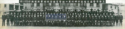 1946年 启昌照相馆 上海市警察训练合影（长卷）