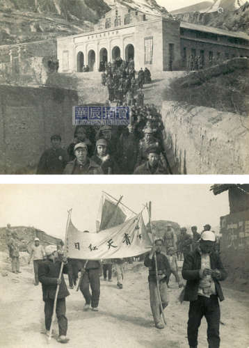 佚名 1941-1946年 抗战时期延安地区生活影像（15张）