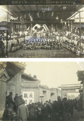 井本鹿男 1939年 日军军旗小队河北等地活动相册（208张）