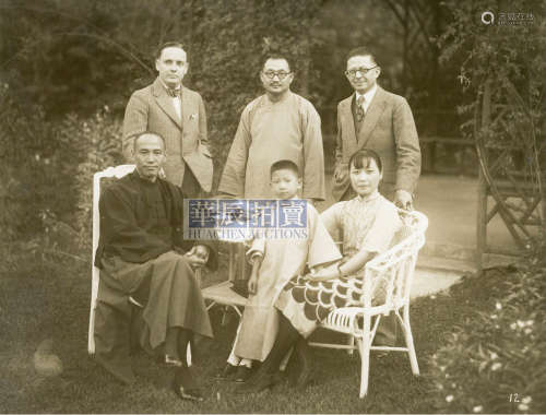 佚名 1927年 蒋介石、宋美龄婚前与孔祥熙、孔令杰等人合影