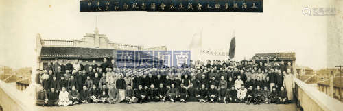 佚名 1927年 上海腿业工会成立合影