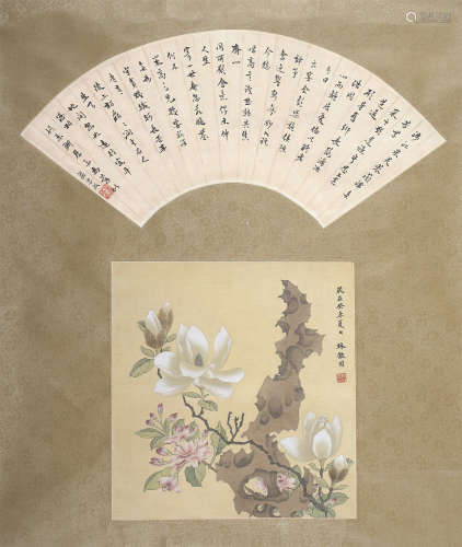 梁思成 林徽因（1901～1972） 1943年作 富贵长寿 镜心 纸本绢本
