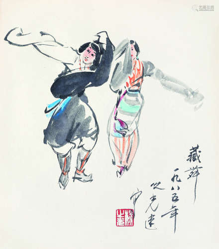 杨之光（1930～2016） 1985年作 藏舞 镜心 纸本设色