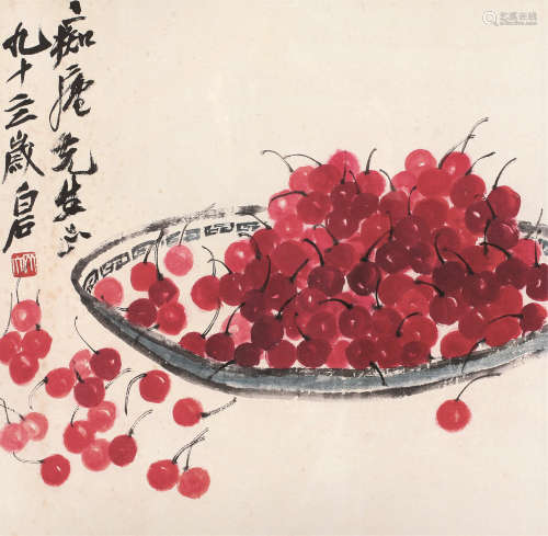 齐白石（1864～1957） 珠玉满盘 镜心 纸本设色