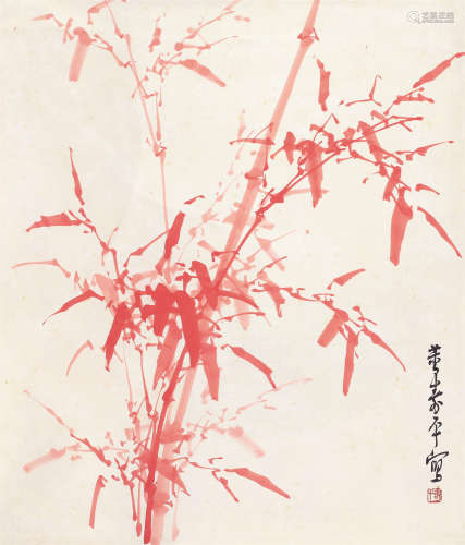 董寿平（1904～1997） 红竹 立轴 纸本设色
