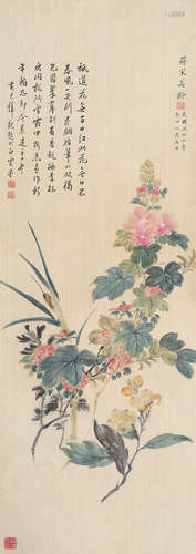 宋美龄 黄君璧（1898～2003） 富贵长春 立轴 绢本设色