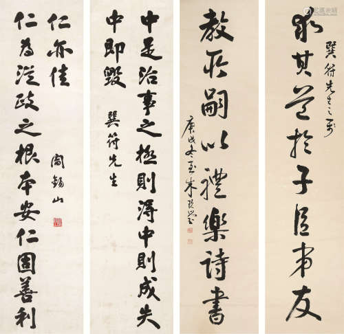 阎锡山 朱玖莹（1883～1960） 行书龙门对 行书八言联 立轴 水墨纸本