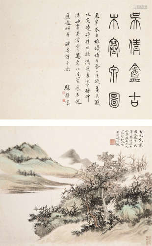 吴湖帆（1894～1968） 古木寒泉图 镜心 设色纸本
