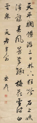 诸昇（1650～1707） 行书七言诗 立轴 水墨绫本