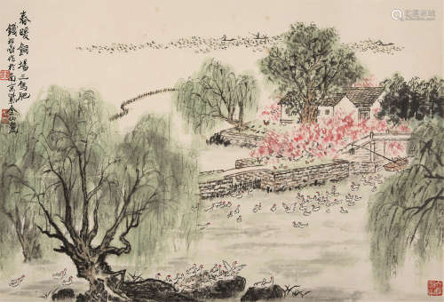 钱松喦（1899～1985） 春江水暖 立轴 设色纸本