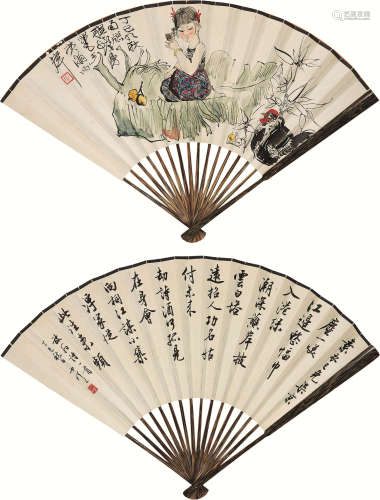 程十发 刘小晴（1921～2007） 1977年作 少女·行书陆放翁诗 成扇 设色纸本