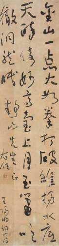 于右任（1879～1964） 草书王阳明诗 镜心 水墨纸本