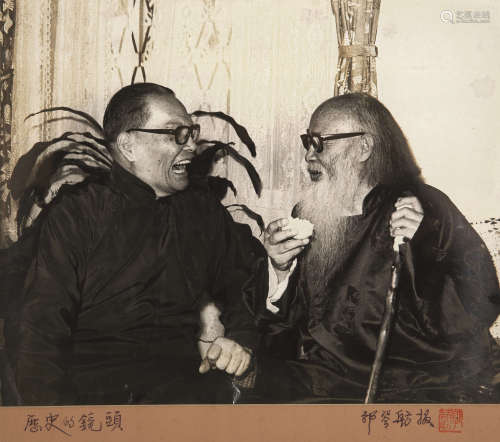郭琴舫（1913～1999）摄 张大千为黄君璧祝寿合影 镜心 银盐相纸