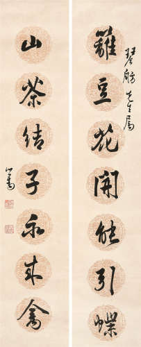 溥儒（1896～1963） 行书七言联 镜心 水墨纸本