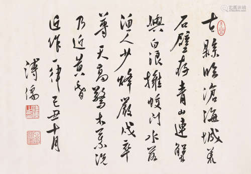 溥儒（1896～1963） 1949年作 行书自作诗 镜心 水墨纸本