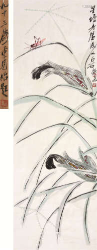 齐白石（1864～1957） 1943年作 草虫玉米 立轴 设色纸本