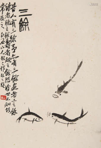 齐白石（1864～1957） 三余图 镜心 水墨纸本
