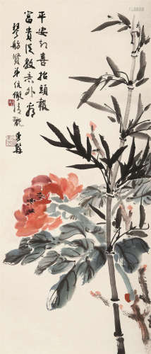郑曼青（1902～1975） 平安富贵 镜心 设色纸本