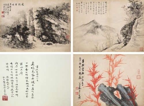 黄君璧 郎静山（1898～1991）等 书画集锦册 册页 设色纸本