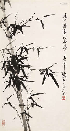 董寿平（1904～1997） 劲节 镜心 水墨纸本