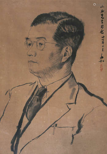 蒋兆和（1904～1986） 1941年作 小玉先生画像 镜心 水墨纸本